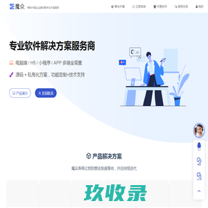 林积为 - 一站式垂直整合制造解决方案