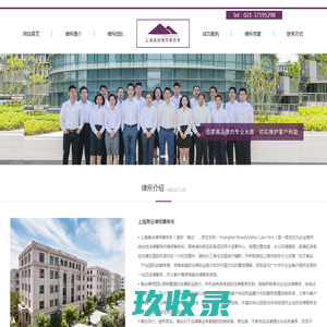 首页 | 律团 | 您身边的法律专家