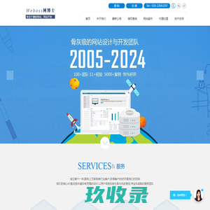 taojava网 - 一个专业的java毕设资源分享交流平台！扬州蔚来智能科技有限公司