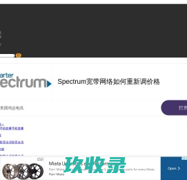 羊毛日报 - 追踪全网福利，简单高效薅羊毛