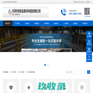精密光亮管,精密光亮管切割-精密光亮管厂家