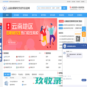 广州鸿雀信息科技有限公司