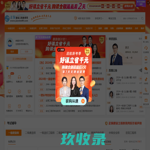 湖北招生考试网_湖北省教育厅主管，湖北省教育考试院主办
