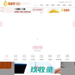 南京彭德楷餐饮管理有限公司