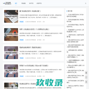 宁陵县讯通网络技术有限公司