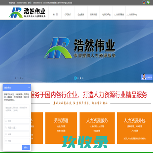 沈阳建伟钢结构工程有限公司