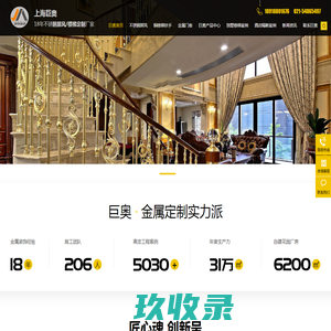 不锈钢踢脚线-金属屏风-不锈钢隔断屏风厂家-上海巨奥金属