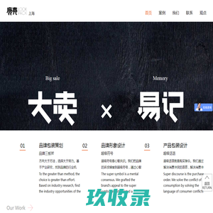 鹿壳包装设计公司专注品牌包装策划设计-集团企业形象logo/vi设计-上海杭州南京