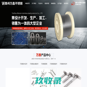 江苏迈信林航空科技股份有限公司