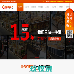 成都成林数控刀具股份有限公司