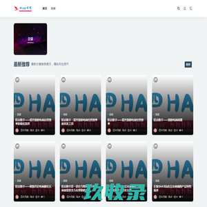 四HA网赚论坛_您的网赚论坛