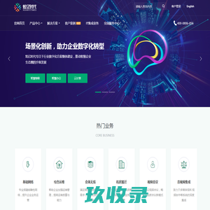 无线覆盖方案提供商|IT服务商|IT外包服务|会场|展会|弱电工程|炫亿时代官网