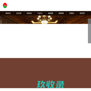 艺居木作，全屋定制，整木家居,中国整体家具领军品牌,咨询原态板衣柜价格,全屋定制价格,定制家具,专业定制家具、定制衣柜,拥有完善的全屋定制体系,包括卧室、客厅、餐厅、阳台等全屋家居定制,含中式、欧式、美式等多种风格系列,为消费者提供健康环保的家居产品.