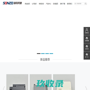 余姚市商舟壳体厂