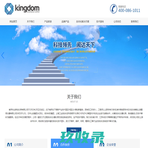 过程控制仪表_现场仪表_级联仪表_南京科达新控仪表有限公司
