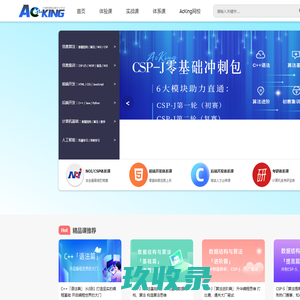 中科新伦琴（北京）科技有限公司