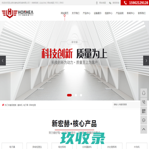 感知网- 感官分析全产业链服务