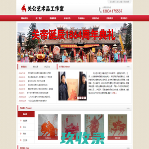 各大名酒批发交易