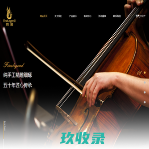 弘力乐器