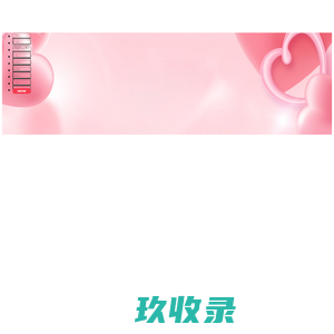 广州华美交友联谊会—广州华美医疗美容医院