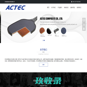 云安县镇安镇荣华石材家具厂 - 洗手台，餐桌，茶几，户外家具,复合板,灯饰配件
