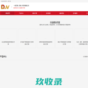 广州市千瑟舞台灯光设备有限公司