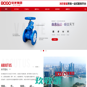 网站截图