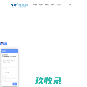 福冈工具（沈阳）有限公司-夹持类工具,剪切类工具,扳手类工具