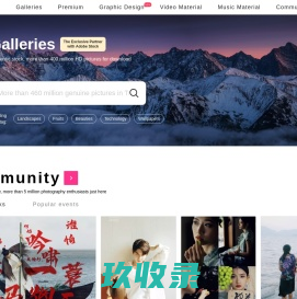 图虫网 - 优质摄影师交流社区