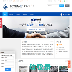 重庆土工布,重庆土工膜,重庆土工格栅,重庆Z鑫土工材料有限公司