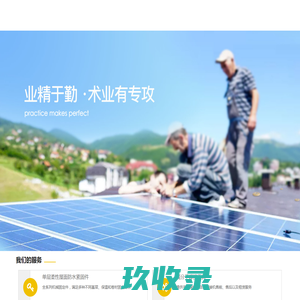 上海史瓦森建筑科技有限公司