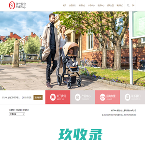 欧仕股份