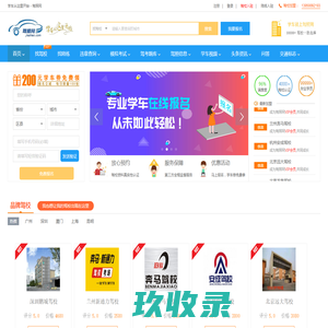 长株潭信息网 - 长沙 株洲 湘潭 免费发布生活服务信息 - 长株潭综合门户网站