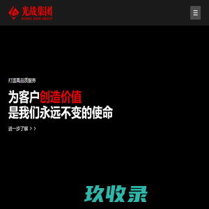 中国平安保险代理人[黄志刚]_广西中国平安_柳州中国平安