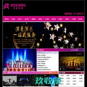 攀枝花文旅集团有限公司