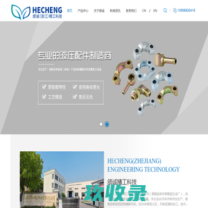 清苑县天福锻造有限公司,保定锻造旺铺