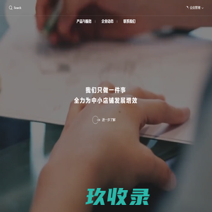 网络鸟会员(会员卡)管理系统软件-网络鸟