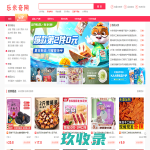 美食特产问答-记录美食心得_特色美食菜谱大全