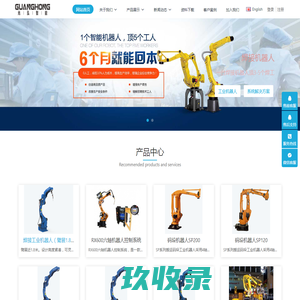云图微信管理系统