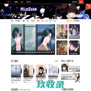 文化在线网 - 全国政务信息一体化应用平台