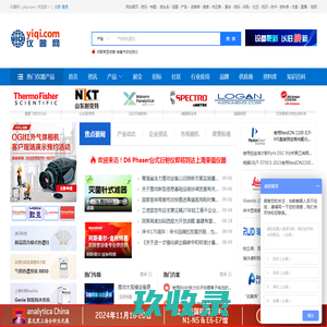 AIRDISK官网