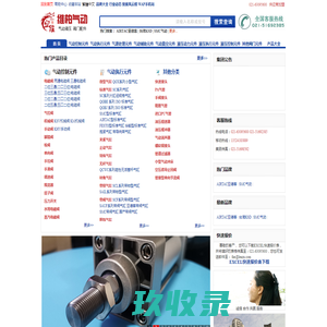 维柏气动液压-气动元件,液压元件,阀门,电磁阀,气缸,三联件,吸盘