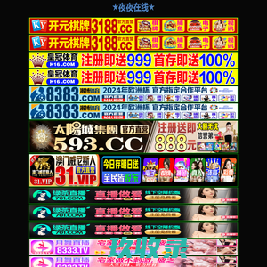网站首页+上海居耘建筑装饰有限公司