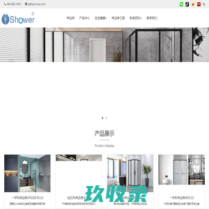 【淋浴房品牌】佛山淋浴房生产厂家_淋浴房工程-康健淋浴房公司