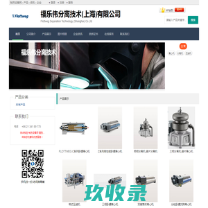 狐仙ol_攻略_-琵琶网手机网游
