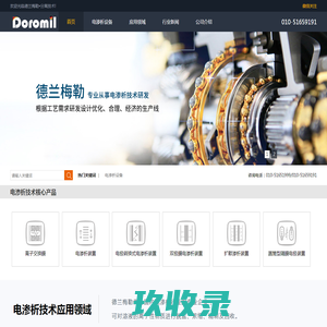 管理会计师联合培养单位网站_管理会计_管理会计师培训_管理会计师考试_管理会计师CNMA_CNMA