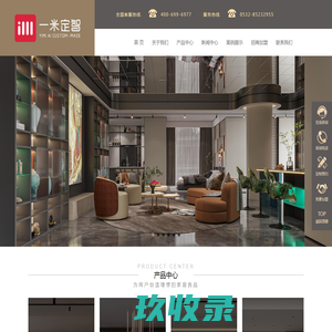 一米定智_全屋定制_智能家居-青岛一米智能家居有限公司