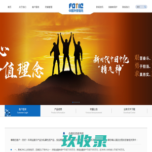 欧铂丽全屋定制加盟-欧铂丽衣柜家居加盟电话-欧铂丽全屋定制招商代理费