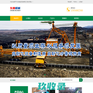 山西皮带机配件批发|陕西伸缩皮带机|新型除尘设备|山西热风机组