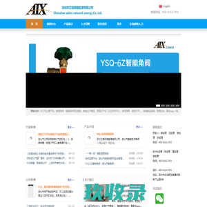 艾草网 - 让艾草创造更多价值！